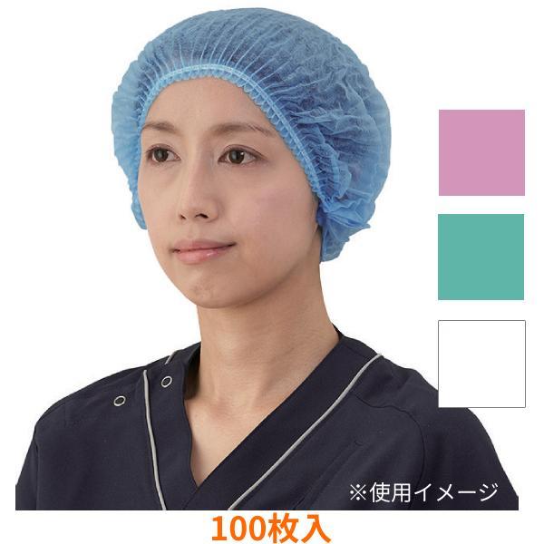 使い捨てキャップ サージキャップ ジャバラタイプ 100枚入 竹虎 感染対策商品 衛生 介護用品 | 竹虎
