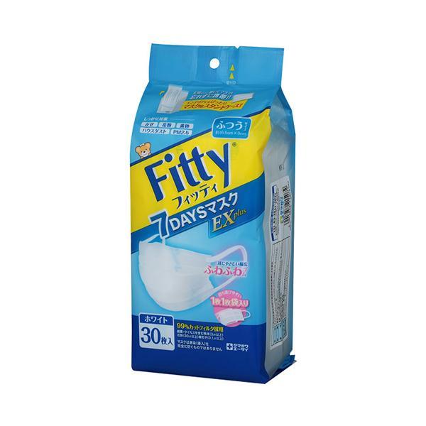 フィッティ 7DAYSマスクEXプラス ふつうサイズ 30枚入 玉川衛材 (介護 マスク 感染対策商品) 介護用品 | 
