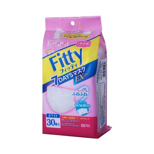 フィッティ 7DAYSマスクEXプラス やや小さめ 30枚入 玉川衛材 (介護 マスク 感染対策商品) 介護用品 | 