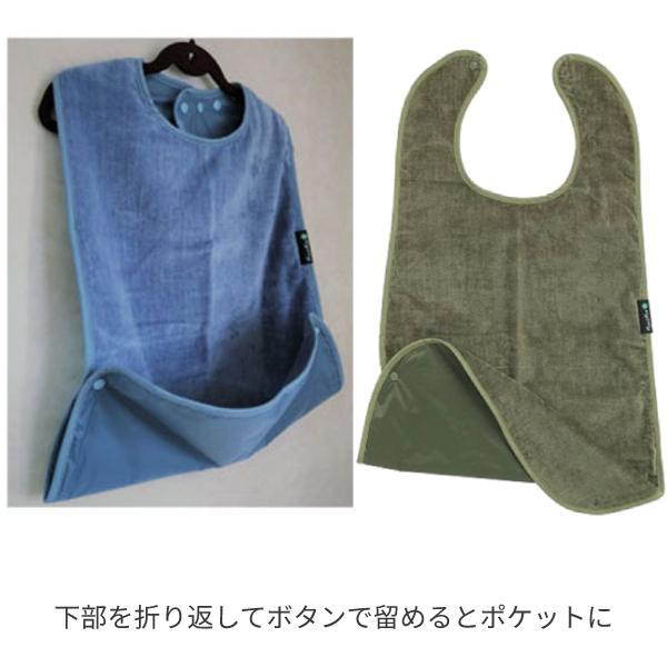 Mum 2 Mum（マムトゥーマム） 介護用エプロン ポケット付き 食事