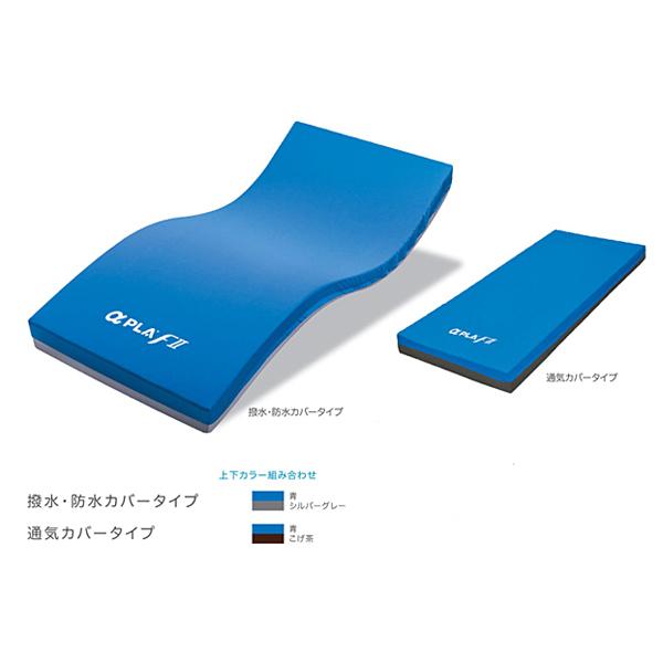 マットレス 床ずれ (代引き不可) アルファプラFII 撥水・防水カバータイプ 100cm幅レギュラー MB-FII W0R タイカ (体圧分散マットレス 床ずれ防止) 介護用品 |  | 04