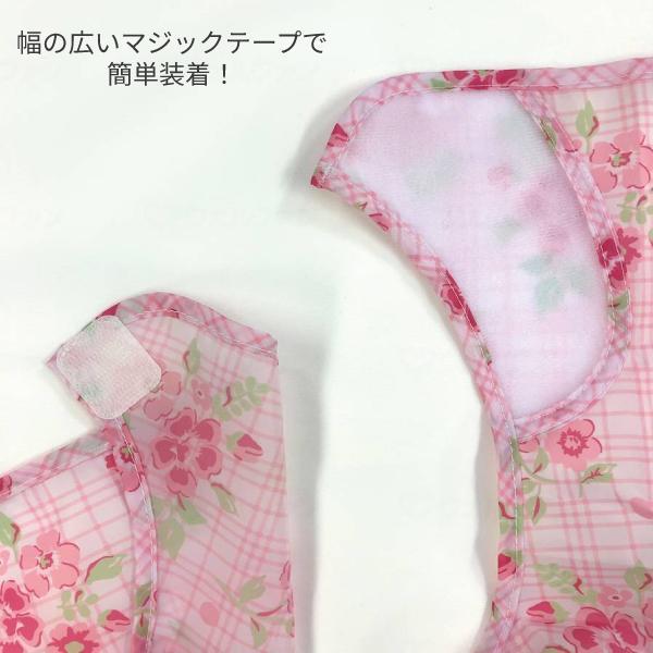 介護用 エプロン 撥水 防水 おしゃれ 大人用食事用エプロン 川本産業 介護用品 | ニシキ | 01