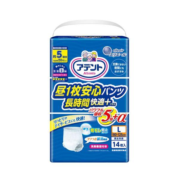 2ひる1まい アテント 昼1枚安心パンツ長時間快適プラス 男女共用 L 773894