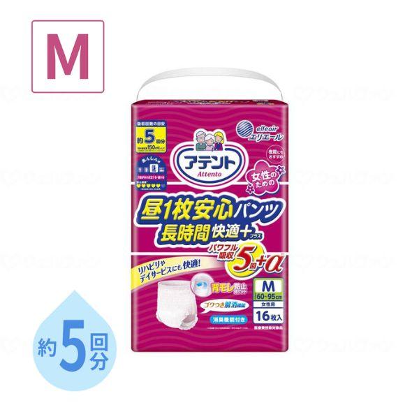 【新品】アテント リハビリパンツ 長時間（ L ）6P アテント リハビリパンツ 女性用 紙おむつ 紙パンツ 昼1枚安心パンツ長
