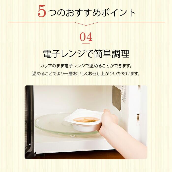 介護食 区分3 セット 舌でつぶせる エバースマイル ムース食 1日2食30日分献立セット 大和製罐 介護用品｜ekaigoshop2｜10