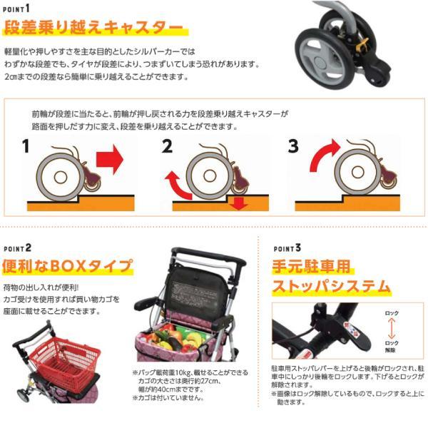 シルバーカー おしゃれ ショッピングカート ダンサーBOX 島製作所 カゴ置き 座れる 折りたたみ 傘置き 杖立て ショッピング 旅行 高齢者 お出かけ 人気 |  | 02