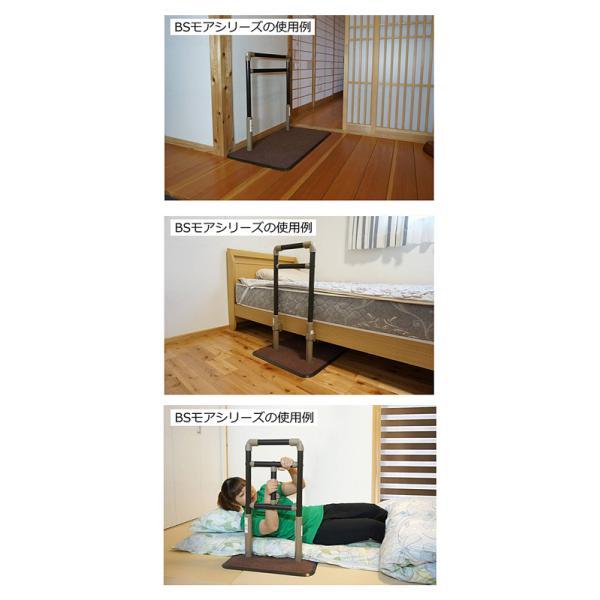 (代引き不可) BSモア6　625-160 シコク (立ち上がり手すり 補助手すり おきあがり 室内 手すり) 介護用品 |  | 02