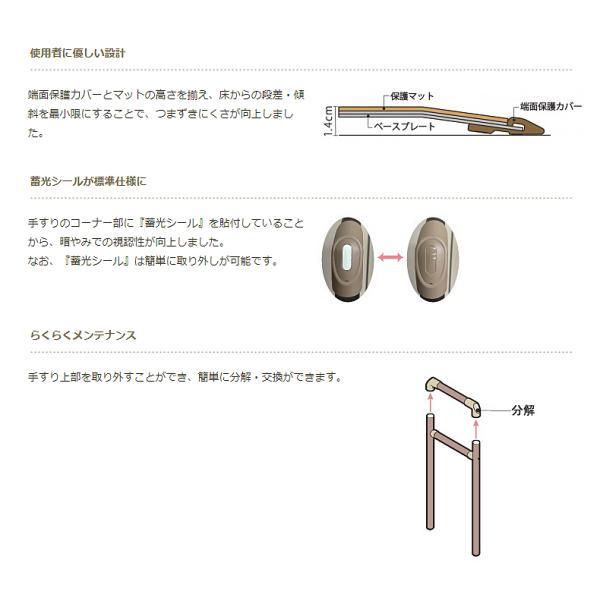 (代引き不可) BSモア6　625-160 シコク (立ち上がり手すり 補助手すり おきあがり 室内 手すり) 介護用品 |  | 03