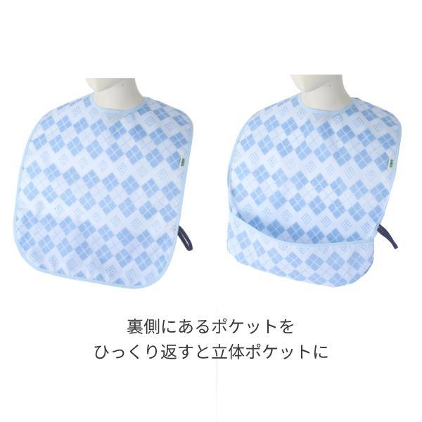 介護用 エプロン 食事用エプロン 撥水 防水 おしゃれ コンパクト ハンディエプロン 大阪エンゼル 介護用品 |  | 01