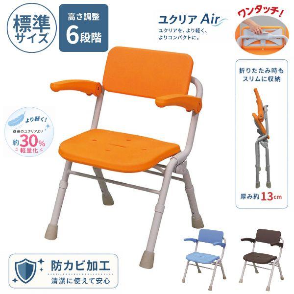 Panasonic シャワーチェアー ユクリア Air PN-L41831 Panasonic（パナソニック） シャワーチェア ユクリア AirミドルSP