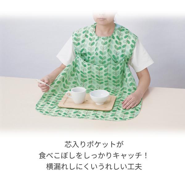 介護用 エプロン 食事用エプロン 撥水 防水 ウィズエール 食事用エプロン ポケットタイプ 川本産業 介護用品 | 川本産業 | 01