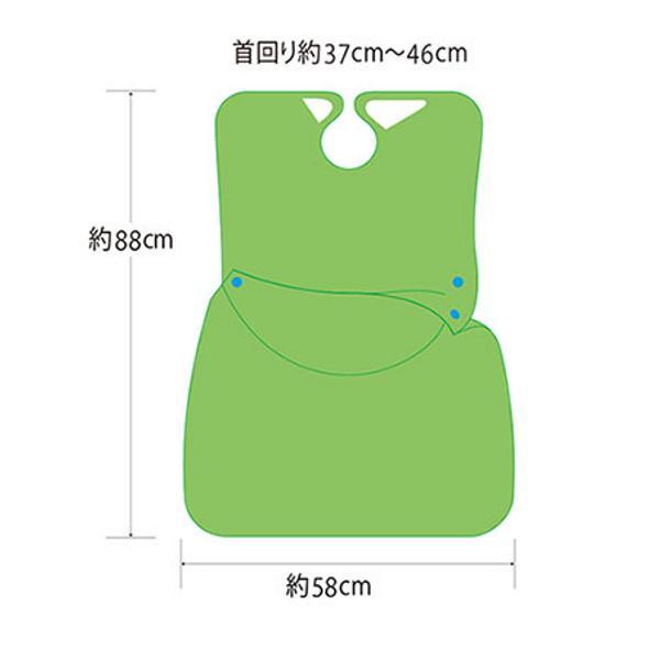 介護用 エプロン 食事用エプロン 撥水 防水 ウィズエール 食事用エプロン ポケットタイプ 川本産業 介護用品 | 川本産業 | 03