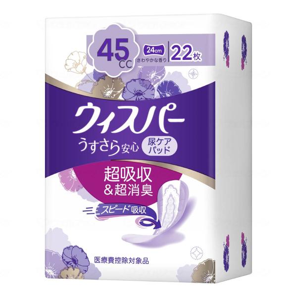 尿もれ ケア 軽失禁用 ウィスパー うすさら安心 快適の中量用 45cc 尿ケアパッド 22枚 P＆Gジャパン 尿ケアシート 吸水ケア 女性用 介護用品 | ウィスパー（P&G）