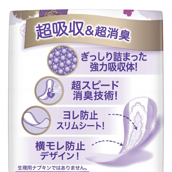 尿もれ ケア 軽失禁用 ウィスパー うすさら安心 快適の中量用 45cc 尿ケアパッド 22枚 P＆Gジャパン 尿ケアシート 吸水ケア 女性用 介護用品 | ウィスパー（P&G） | 02