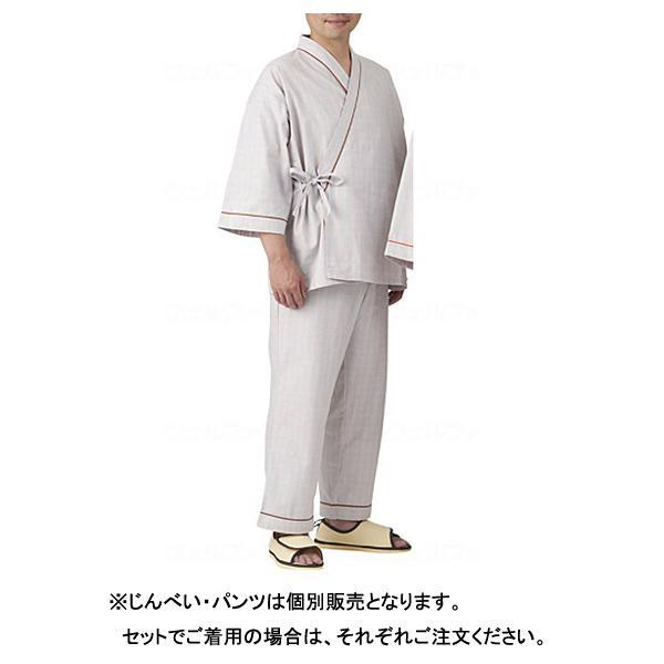 病院着 病院 パジャマ 患者衣じんべい 800512 800516 竹虎 ヒューマンケア事業部 介護 ねまき 寝巻き 女性 男性 高齢者 介護用品 介護用浴衣 介護服 病衣 腕骨折 | 竹虎 | 03