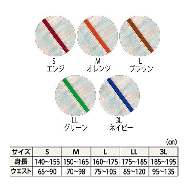 患者衣パンツ 800522 800526 竹虎 ヒューマンケア事業部 (介護 ねまき 寝巻き 男女兼用) 介護用品 | 竹虎 | 01