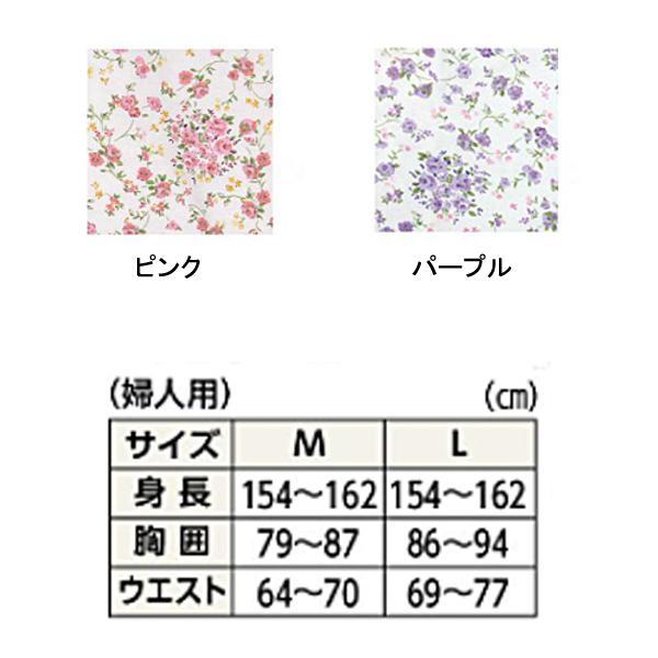 婦人 やすらぎパジャマ 7800 羽衣綿業 (介護 パジャマ 綿100％ 女性用) 介護用品 |  | 01