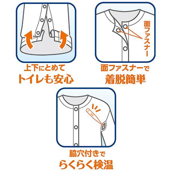 介護肌着 婦人用 前開き 綿100％ ワンタッチ肌着 半袖 女性用 インナー 検温穴 ウィズエール 川本産業 介護用品 | 川本産業 | 01