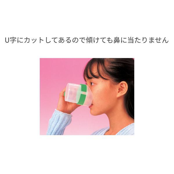 介護用 コップ 介護 食器 食洗機可 自助食器 レボ Uコップ グリーン 大 ファイン 介護用品 |  | 01