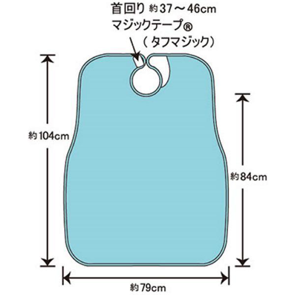 食事用エプロン 撥水 おしゃれ ウィズエール 食事用エプロン レギュラータイプ 川本産業 介護用品 | 川本産業 | 03