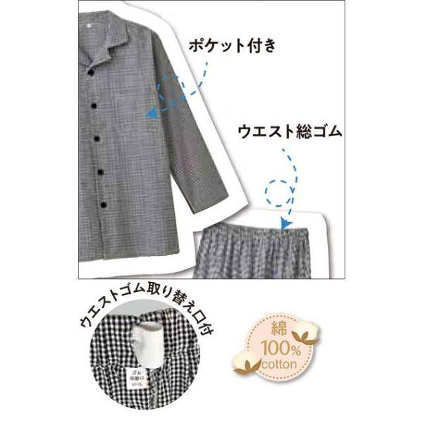 介護用パジャマ 綿100％ギンガムサッカーメンズパジャマ セルヴァン 介護パジャマ 介護服 病院着 パジャマ 介護 病衣 寝巻き 高齢者 紳士 介護ねまき 介護用品 |  | 01