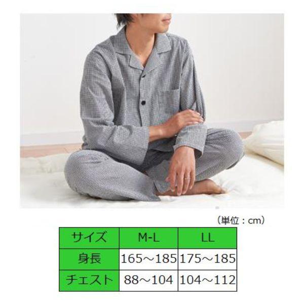 介護用パジャマ 綿100％ギンガムサッカーメンズパジャマ セルヴァン 介護パジャマ 介護服 病院着 パジャマ 介護 病衣 寝巻き 高齢者 紳士 介護ねまき 介護用品 |  | 02