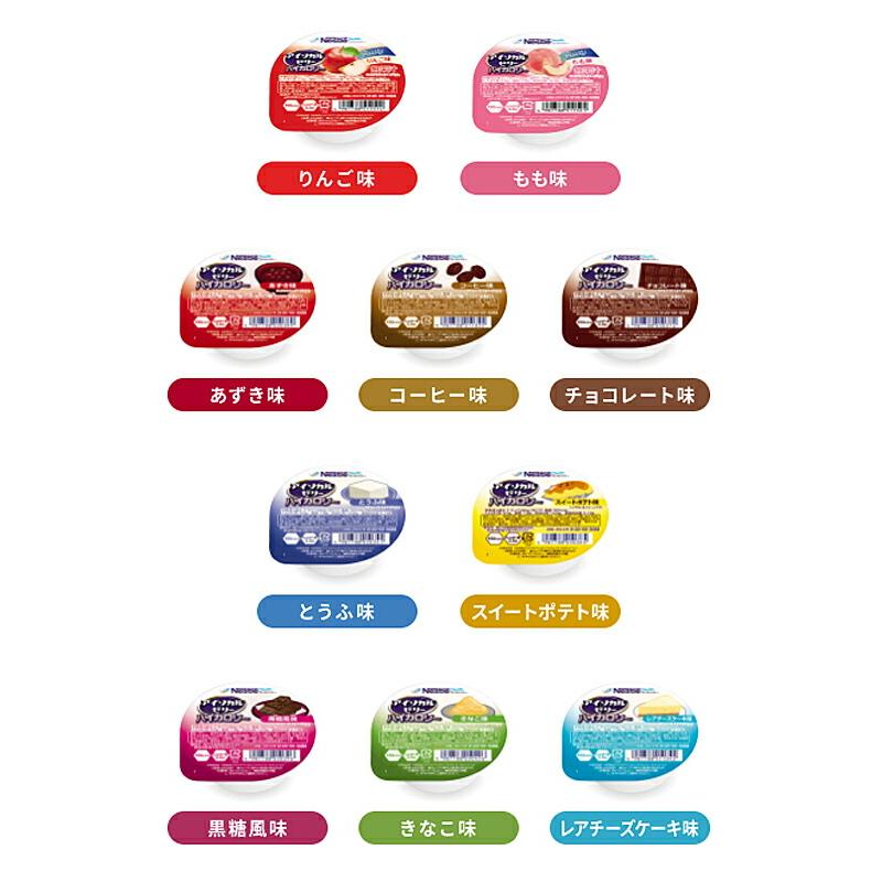 ネスレ日本 介護食 ゼリー アイソカルゼリー ハイカロリー もも味 66g ネスレ日本ネスレヘルスサイエンスカンパニー 介護用品 | Nestle | 04