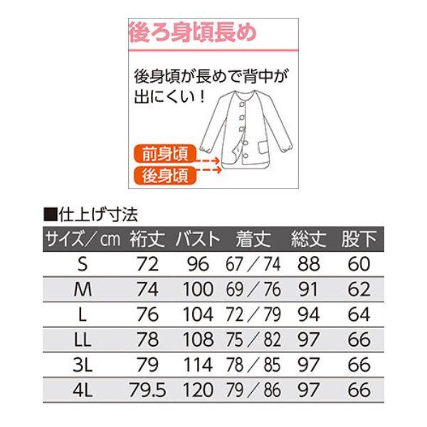 介護用パジャマ 婦人 ワンタッチパジャマ 婦人 ケアファッション 介護パジャマ 介護服 病院着 パジャマ 介護 病衣 寝巻き 高齢者 女性 介護ねまき 介護用品 | ケアファッション・アクティブ | 03