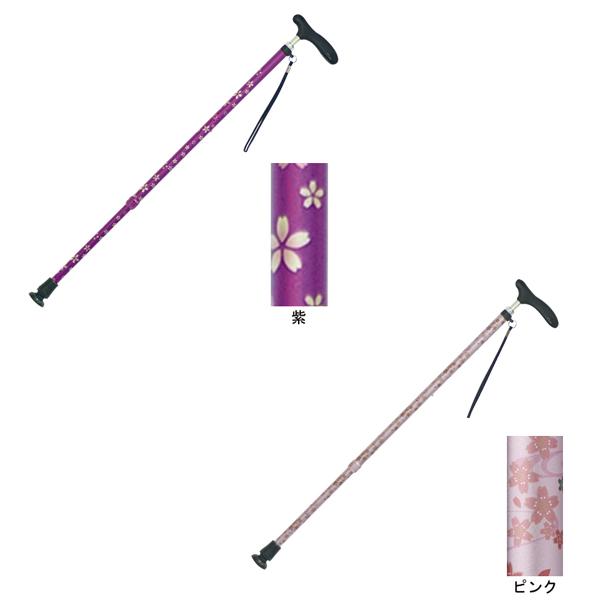 杖 ステッキ おしゃれ 介援隊 伸縮和柄杖I 抗菌グリップ CMS-11