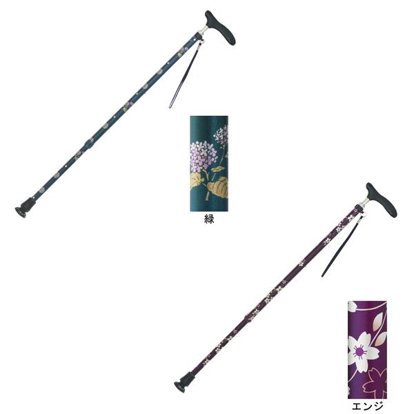 杖 ステッキ おしゃれ 介援隊 伸縮和柄杖I 抗菌グリップ CMS-11