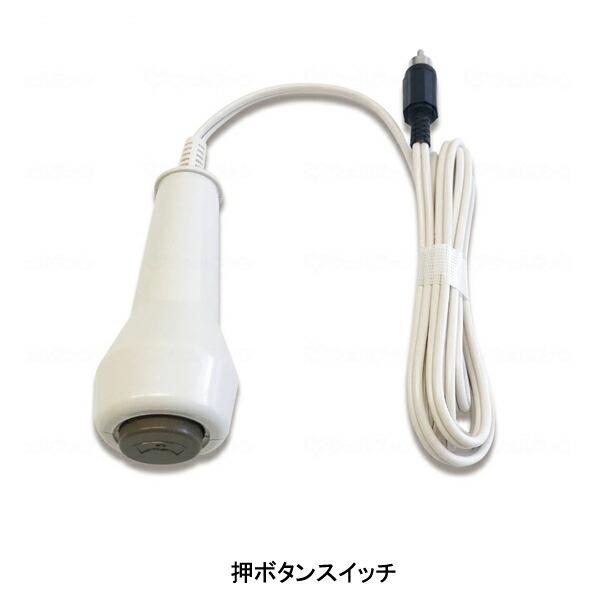 (施設様送り限定)(代引き不可) 楽コール・ポータブル RCPT-1 テクノスジャパン (介護 呼び出し) 介護用品の画像