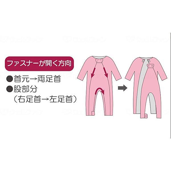 フドーねまきA 厚手 107082 竹虎 ヒューマンケア事業部 (介護用寝巻き つなぎ服 パジャマ) 介護用品 | 竹虎 | 01