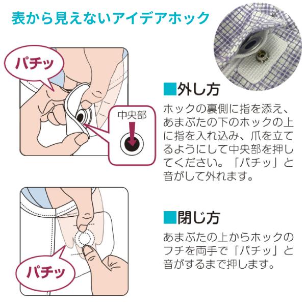 竹虎 【2枚セット】 セパレート風デザイン フドーねまきD スリー