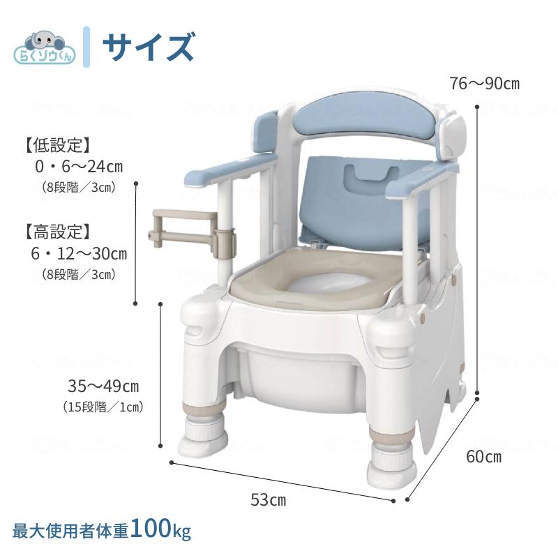 アロン化成 介護用ポータブルトイレ 安寿 ポータブルトイレ 介護 FX-30