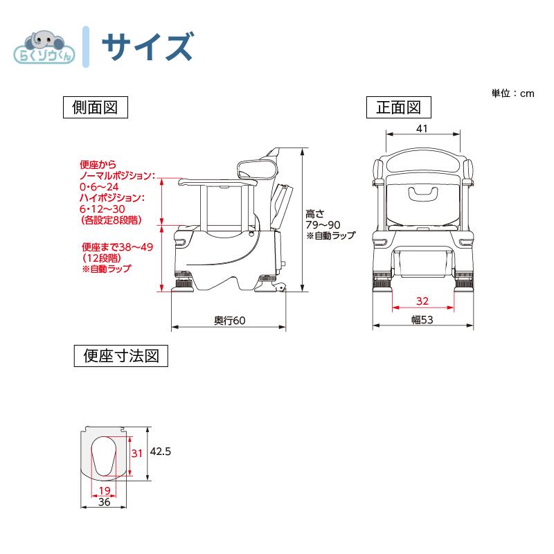 アロン化成 安寿 ポータブルトイレ FX-30 らくゾウくん 自動ラップ