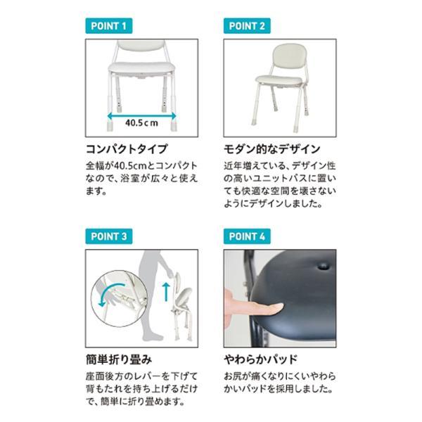 Tacaof ユニプラス コンパクトシャワーチェア（スマートタイプ）BSU16