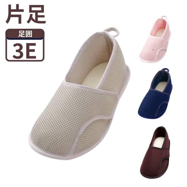 徳武産業 早快マジック レギュラー 2502 3E相当 片足販売 (介護靴 室内履き マジックテープ あゆみシューズ あゆみ) 介護用品 | 