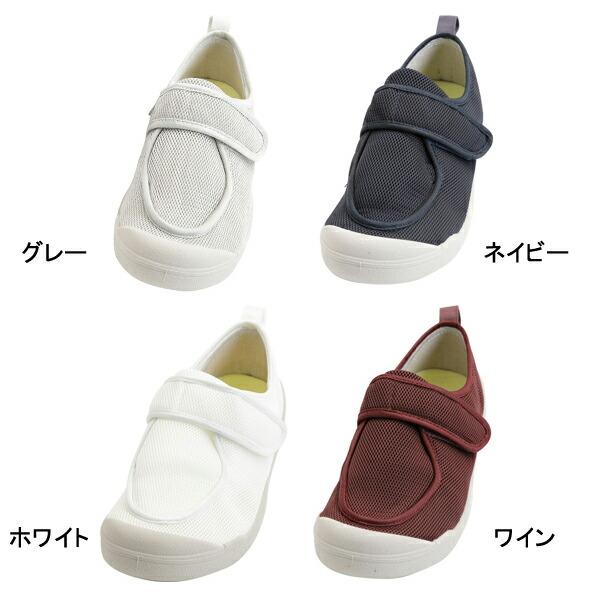 早快ホスピタルシューズ 2510 片足販売 徳武産業 (介護 靴 シューズ 室内 リハビリ) 介護用品 |  | 01