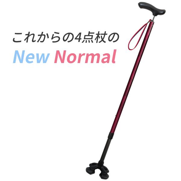 SINANO 4点杖 ステッキ ボルドー SINANO（シナノ） 杖 ステッキ 四点杖 おしゃれ やわらGELグリップ 4点