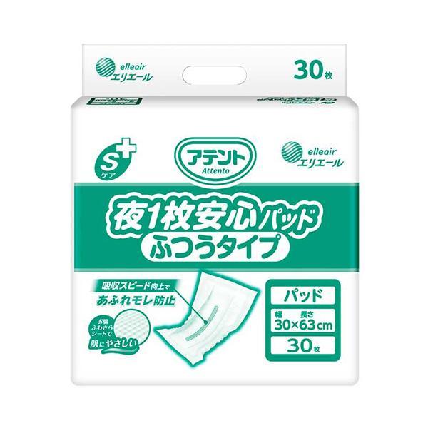 アテントSケア 夜1枚安心パッド ふつう 21000445　30枚 大王製紙 (介護 紙おむつ 尿取りパッド 男女共用) 介護用品 | アテント