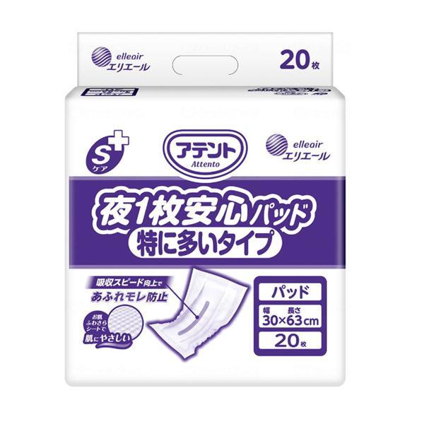 アテントSケア 夜1枚安心パッド 特に多いタイプ 21000448　20枚 大王製紙 (介護 紙おむつ 尿取りパッド 男女共用) 介護用品 | アテント