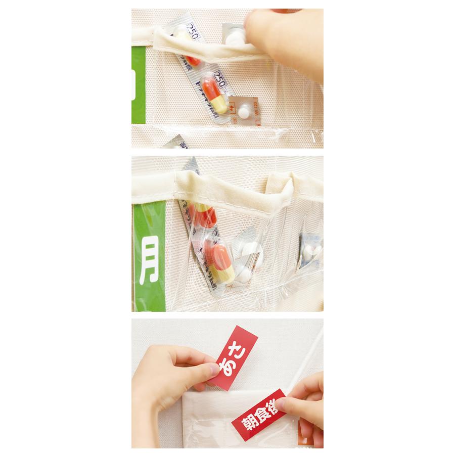 お薬カレンダー 壁かけタイプ LL　IF-3013 ナカバヤシ (1日6回 1週間分 介護 便利用品) 介護用品 |  | 01