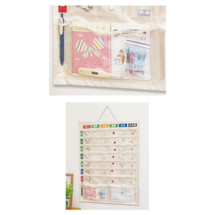 お薬カレンダー 壁かけタイプ LL　IF-3013 ナカバヤシ (1日6回 1週間分 介護 便利用品) 介護用品 |  | 02