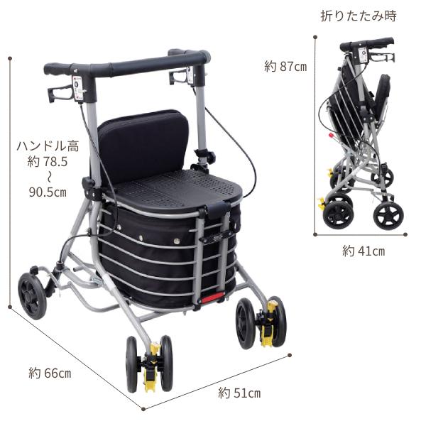 座れる シルバーカー 歩行車 おしゃれ 大容量 シンフォニーバスケットSP 島製作所 介護用品 | 島製作所 | 10