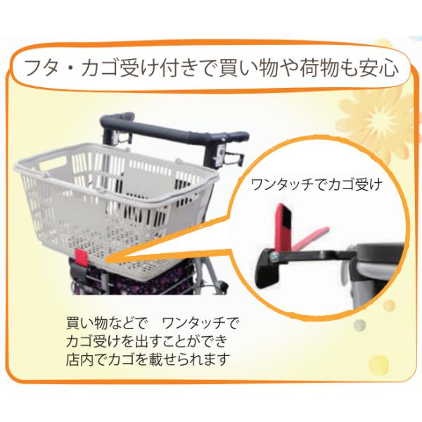 座れる シルバーカー 歩行車 おしゃれ 大容量 シンフォニーバスケットSP 島製作所 介護用品 | 島製作所 | 02