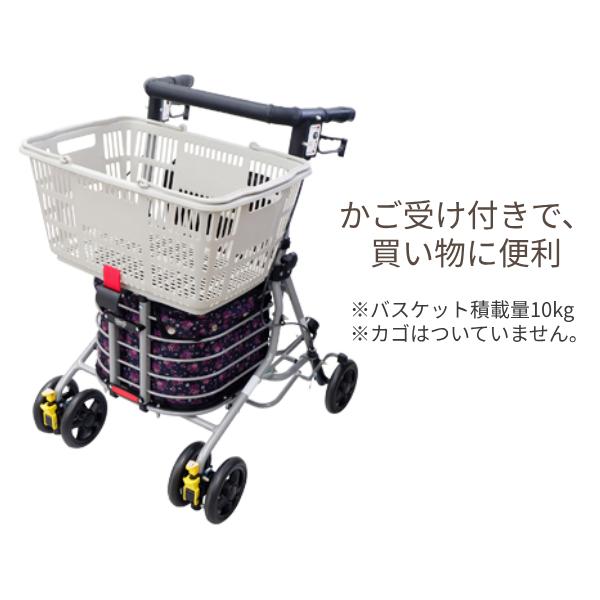 座れる シルバーカー 歩行車 おしゃれ 大容量 シンフォニーバスケットSP 島製作所 介護用品 | 島製作所 | 05