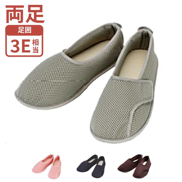 介護スリッパ 介護シューズ 室内用 リハビリシューズ 入院用靴 入院 靴 入院用スリッパ  高齢者 早快マジック レギュラー 2502　3E相当 徳武産業  あゆみ | 