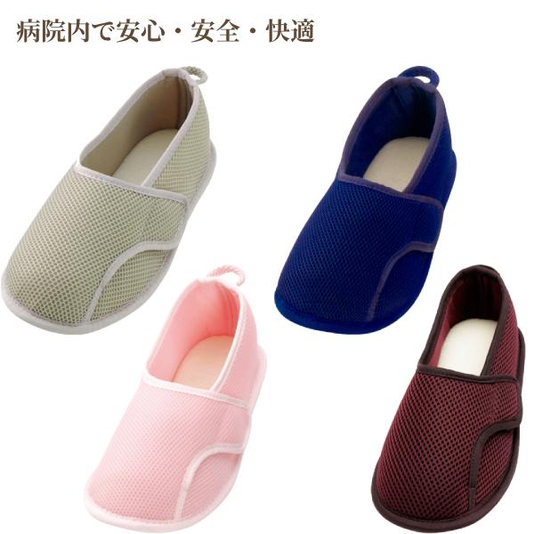 介護スリッパ 介護シューズ 室内用 リハビリシューズ 入院用靴 入院 靴 入院用スリッパ  高齢者 早快マジック レギュラー 2502　3E相当 徳武産業  あゆみ |  | 05