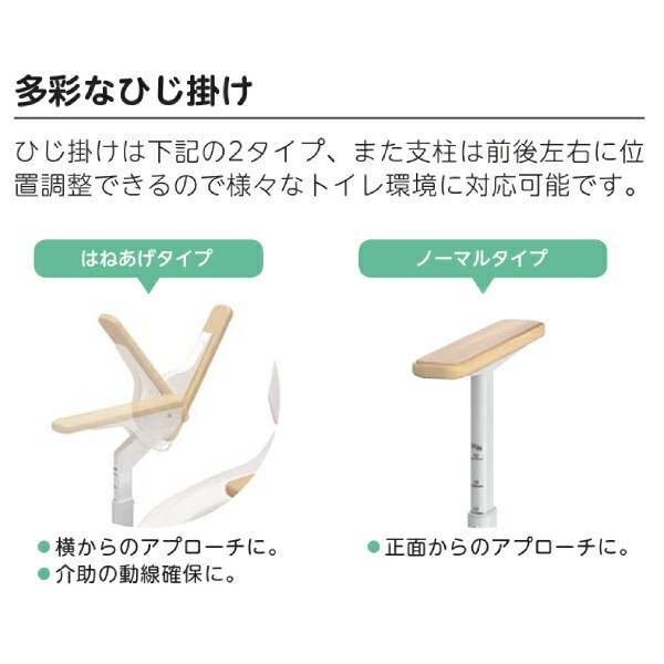 洋式トイレ 手すり ATTOGRIP トイレサポートR　N-S　870-110 片側ノーマル (安寿 アットグリップ 置くだけ ひじ掛け 滑り止め) 介護用品 | アロン化成 | 02