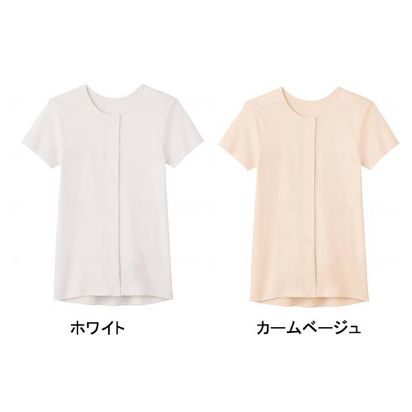 3分袖ワンタッチインナー 婦人用 HW0438 綿100％フライス 前あき グンゼ (介護 衣類 肌着 3分袖 女性用) 介護用品 | GUNZE | 01